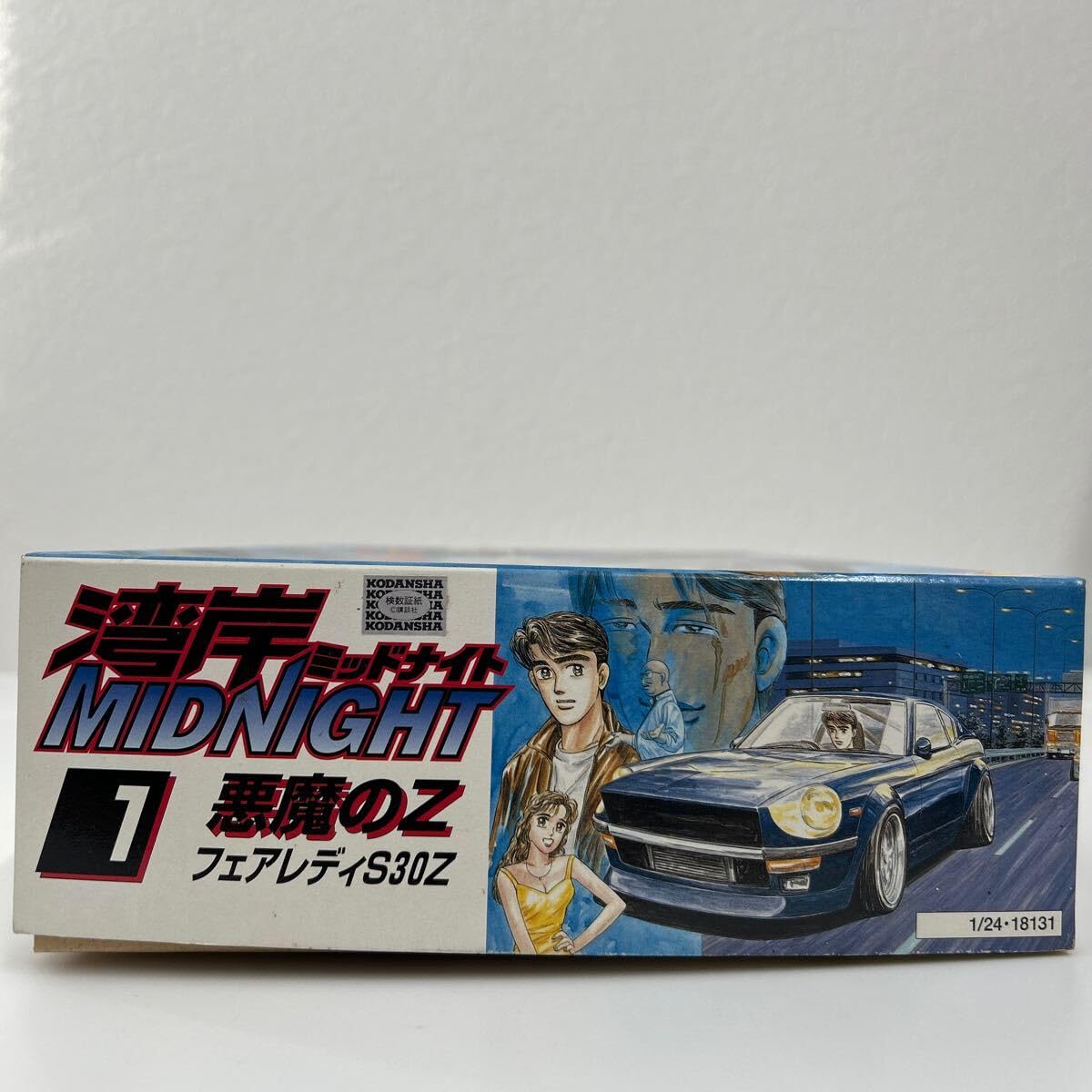 Amazon | 未組立 フジミ模型 1/24 湾岸ミッドナイト 悪魔のZ 日産